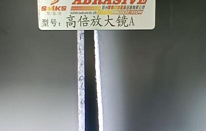 紙片薄鋼板小孔去毛刺，看看磨粒流效果怎么樣？
