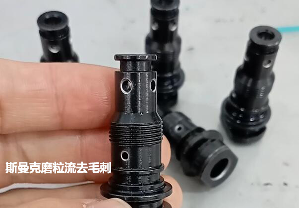 液壓閥套內(nèi)孔去毛刺，使用磨粒流的效果評(píng)測！