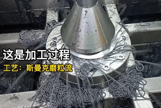 磨粒流加工案例，斜孔去毛刺！