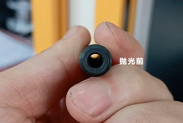 發(fā)黑處理過(guò)的管子內(nèi)壁拋光，磨粒流能做嗎？