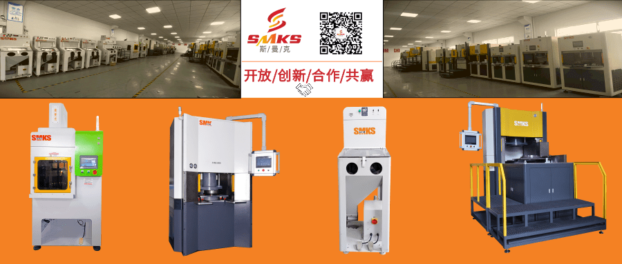 【邀請(qǐng)函】斯曼克近期展會(huì)資訊恭迎蒞臨！