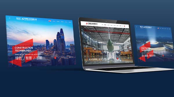 北京網(wǎng)站建設(shè)指南：選擇最適合你的服務(wù)類(lèi)型