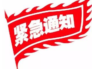 非經(jīng)營性互聯(lián)網(wǎng)信息服務(wù)備案管理辦法|備案號標(biāo)注在首頁底部