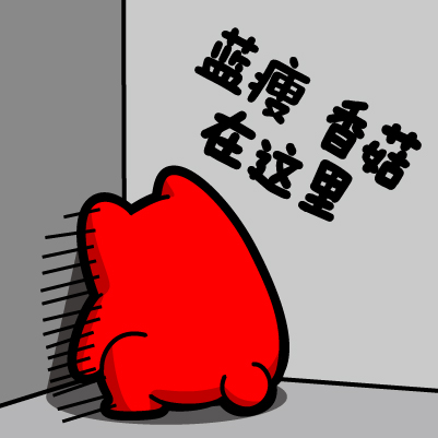 網(wǎng)站藍瘦香菇|關(guān)鍵詞詞庫建立|北京制作網(wǎng)站