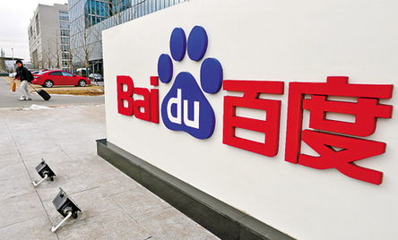 解密:百度搜索排名結(jié)果是否認(rèn)為干預(yù) 解密:百度搜索排名結(jié)果是否認(rèn)為干預(yù)