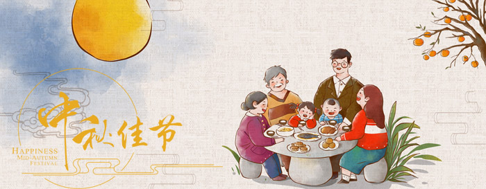 中秋節(jié)放假通知|2018|北京建站公司