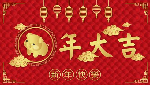 感恩客戶，致敬2018，邁向2019丨春節(jié)放假通知