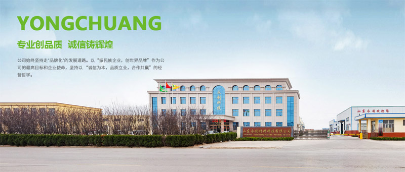 新材料公司網(wǎng)站建設(shè)|北京網(wǎng)站制作