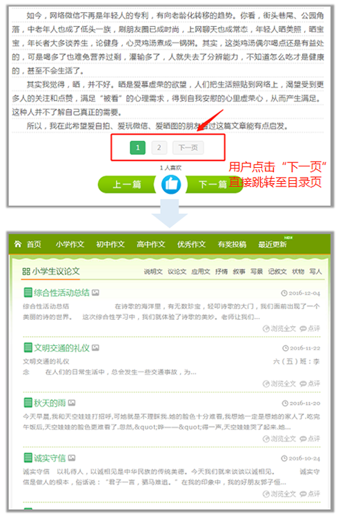 百度信風(fēng)算法