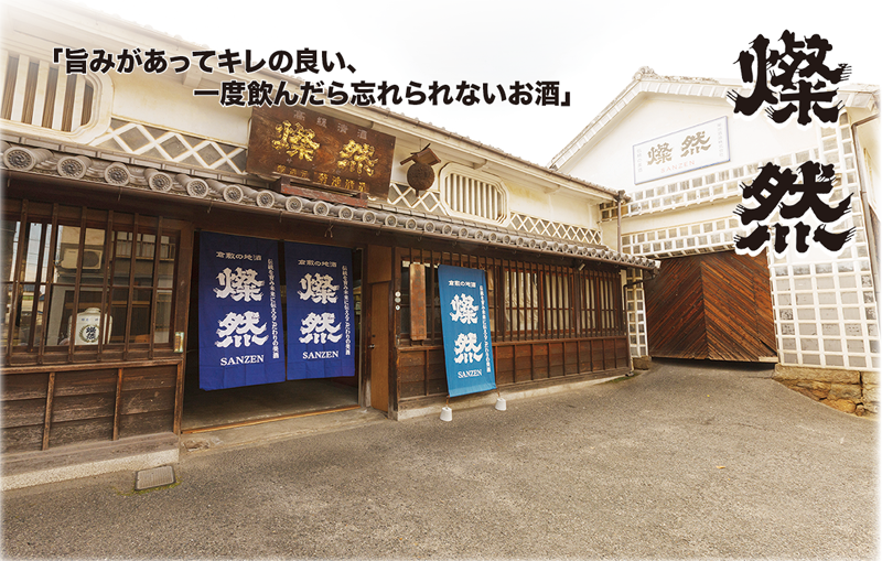 食品貿易公司網站制作