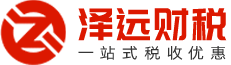 財(cái)稅網(wǎng)站LOGO