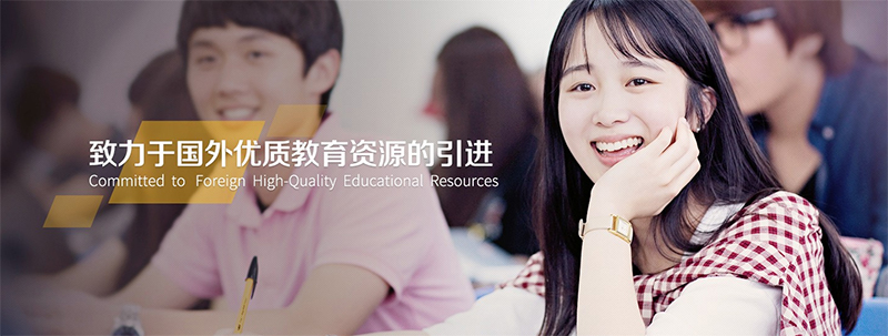 簽約北京天海教育機構官網開發(fā)