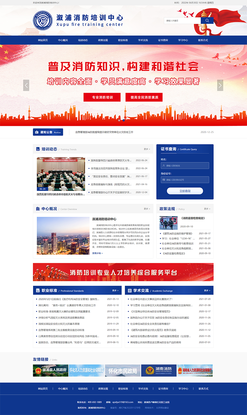 網(wǎng)站設(shè)計頁面