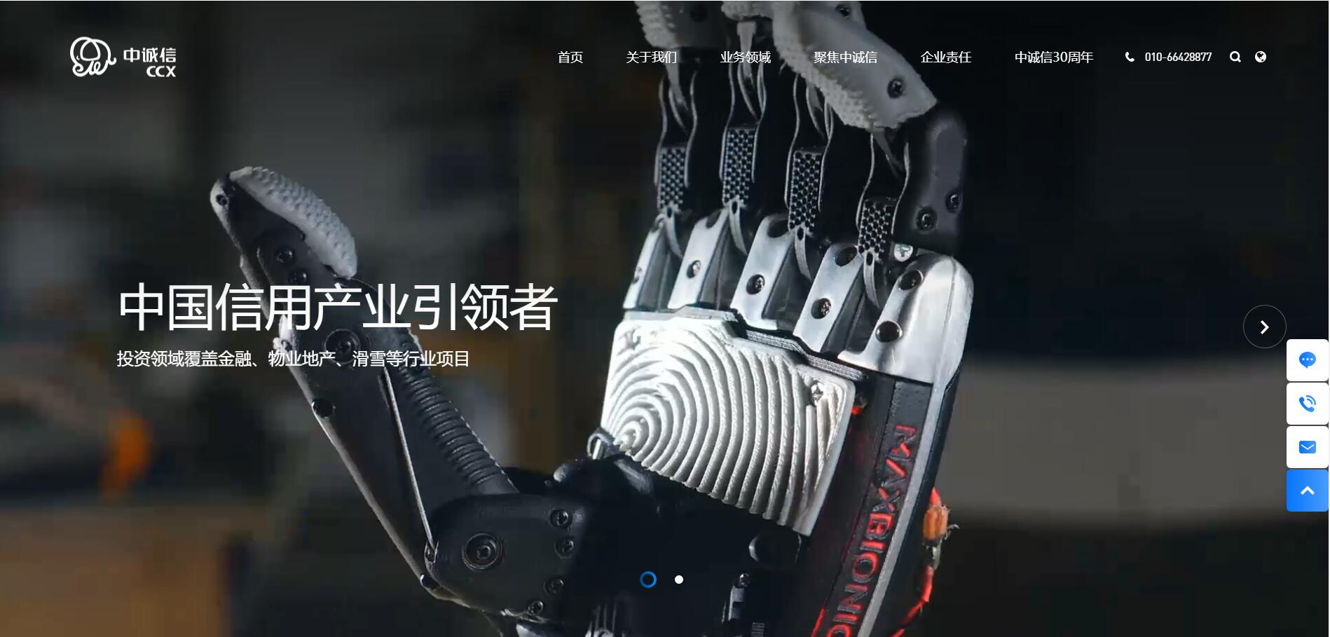 北京網(wǎng)站建設