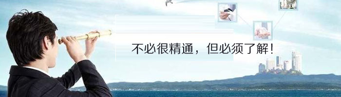 網(wǎng)站制作前必須了解的4個(gè)基本常識(shí)