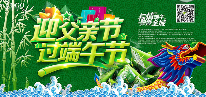 北京建站公司祝新老客戶端午節(jié)快樂