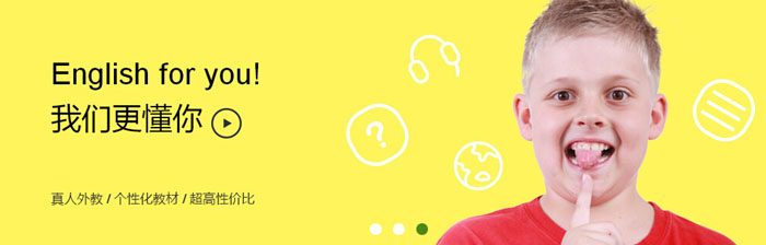 ABC少兒英語(yǔ)教育與建網(wǎng)站公司簽約